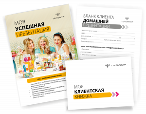 Папка "Моя успешная презентация" Папка "Моя успешная презентация" 405 Руб.