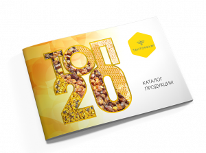 Каталог продукции ТОП20 Каталог продукции ТОП20 55 Руб.