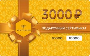 Подарочный сертификат 3000 руб. Подарочный сертификат 3000 руб. 3000 Руб.