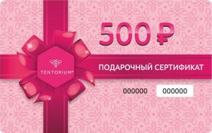 Подарочный сертификат 500 руб. Подарочный сертификат 500 руб. 500 Руб.
