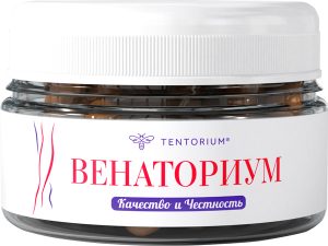 БАД "Венаториум" БАД "Венаториум" 1498 Руб.
