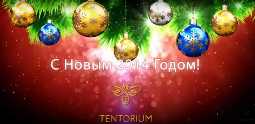 Новогодний подарок