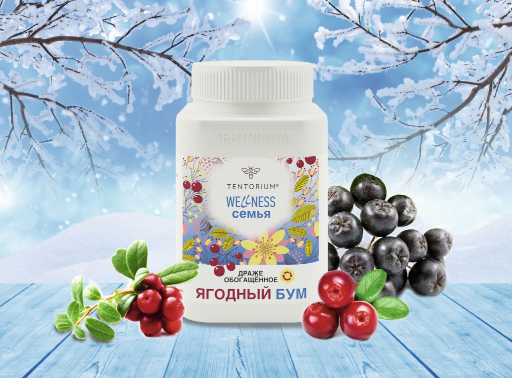 «Ягодный бум» — это вкусное и полезное дополнение к основному рациону, отличное средство для общего укрепления организма, поддержания иммунитета, умственной и физической активности. Приятное на вкус обогащённое драже понравится взрослым и детям.
