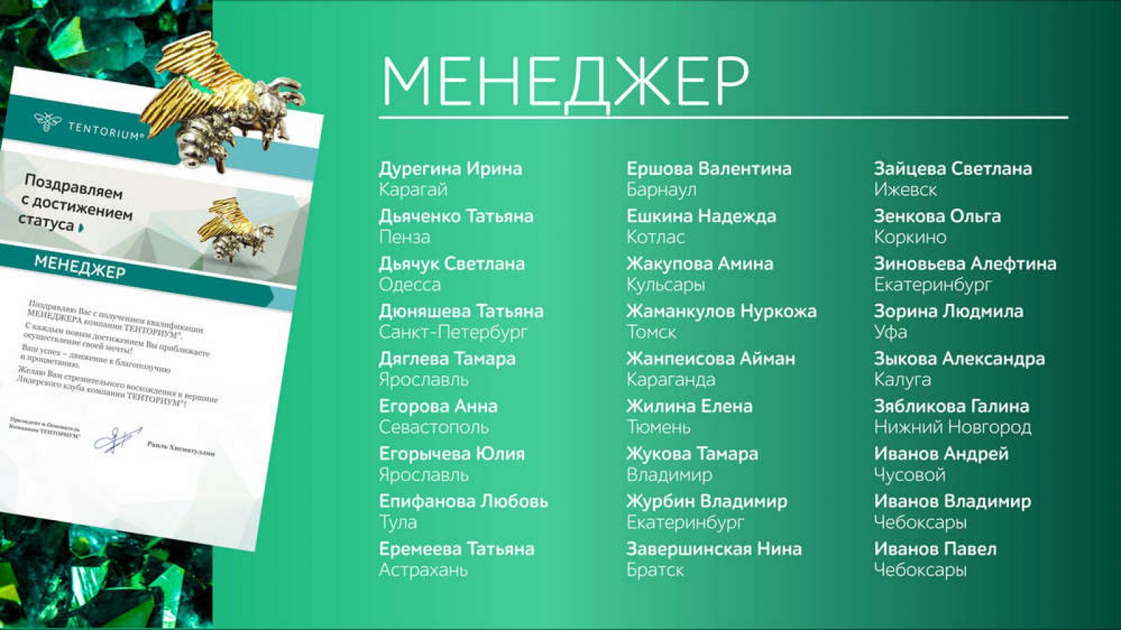 Itogi-2020-goda_Novye-statusy7-1