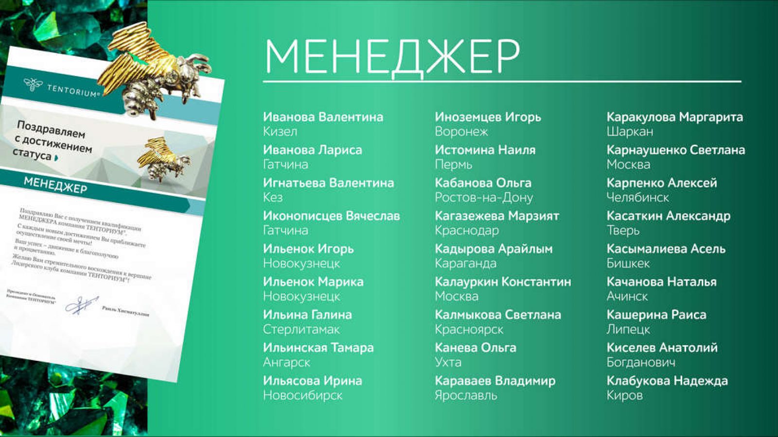 Itogi-2020-goda_Novye-statusy8-1