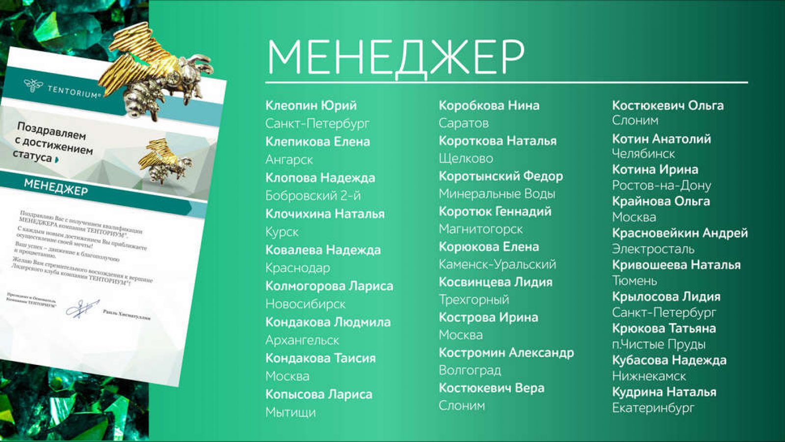 Itogi-2020-goda_Novye-statusy9-1