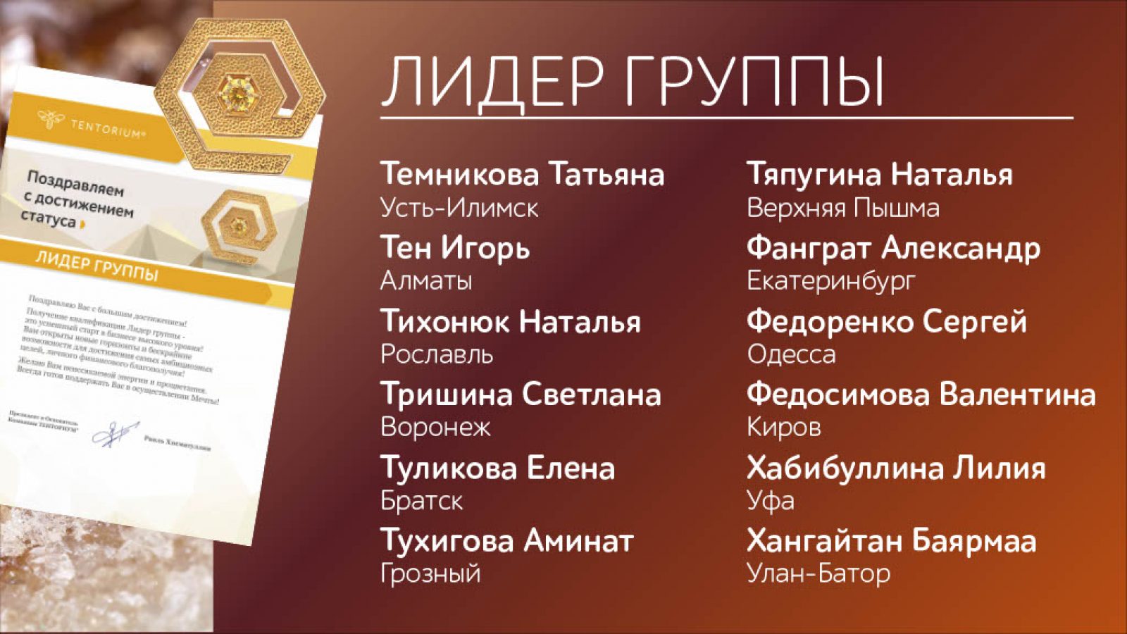 SHTV-2020-_-E-TL-TBTV-TVTGTBTL-TL-TB-TB-_69-TBTVTA1024_52