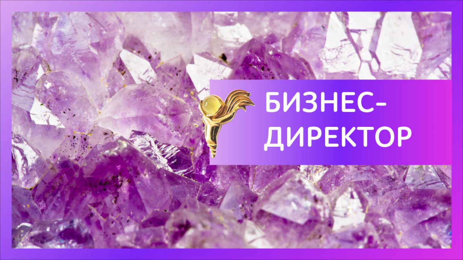 SHTV-2020-_-E-TL-TBTV-TVTGTBTL-TL-TB-TB-_69-TBTVTA1024_54