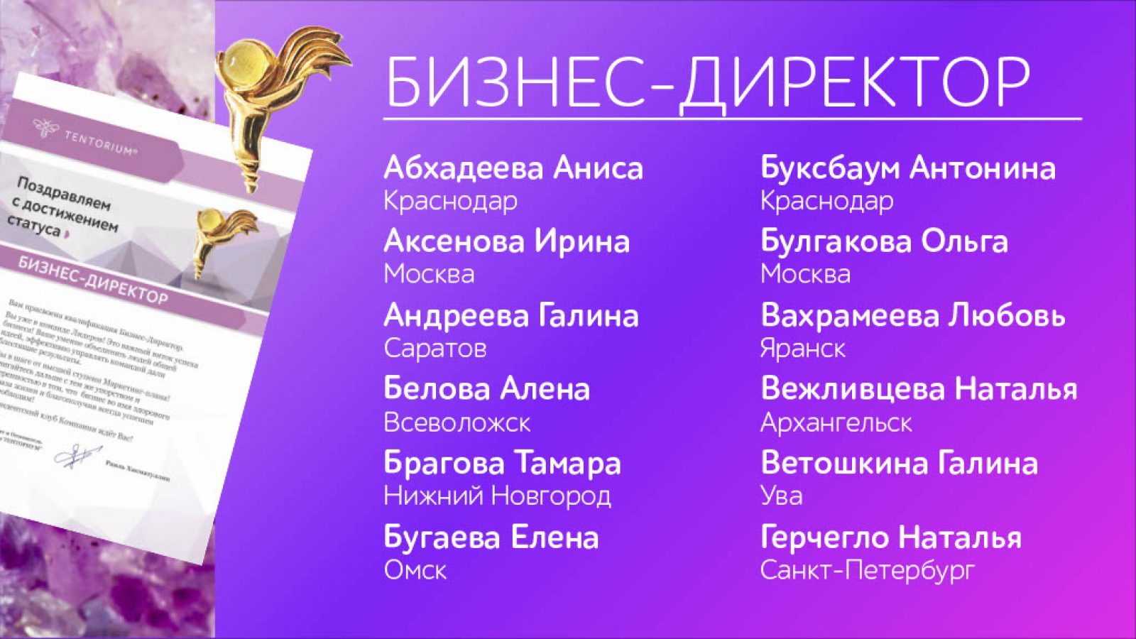 SHTV-2020-_-E-TL-TBTV-TVTGTBTL-TL-TB-TB-_69-TBTVTA1024_55