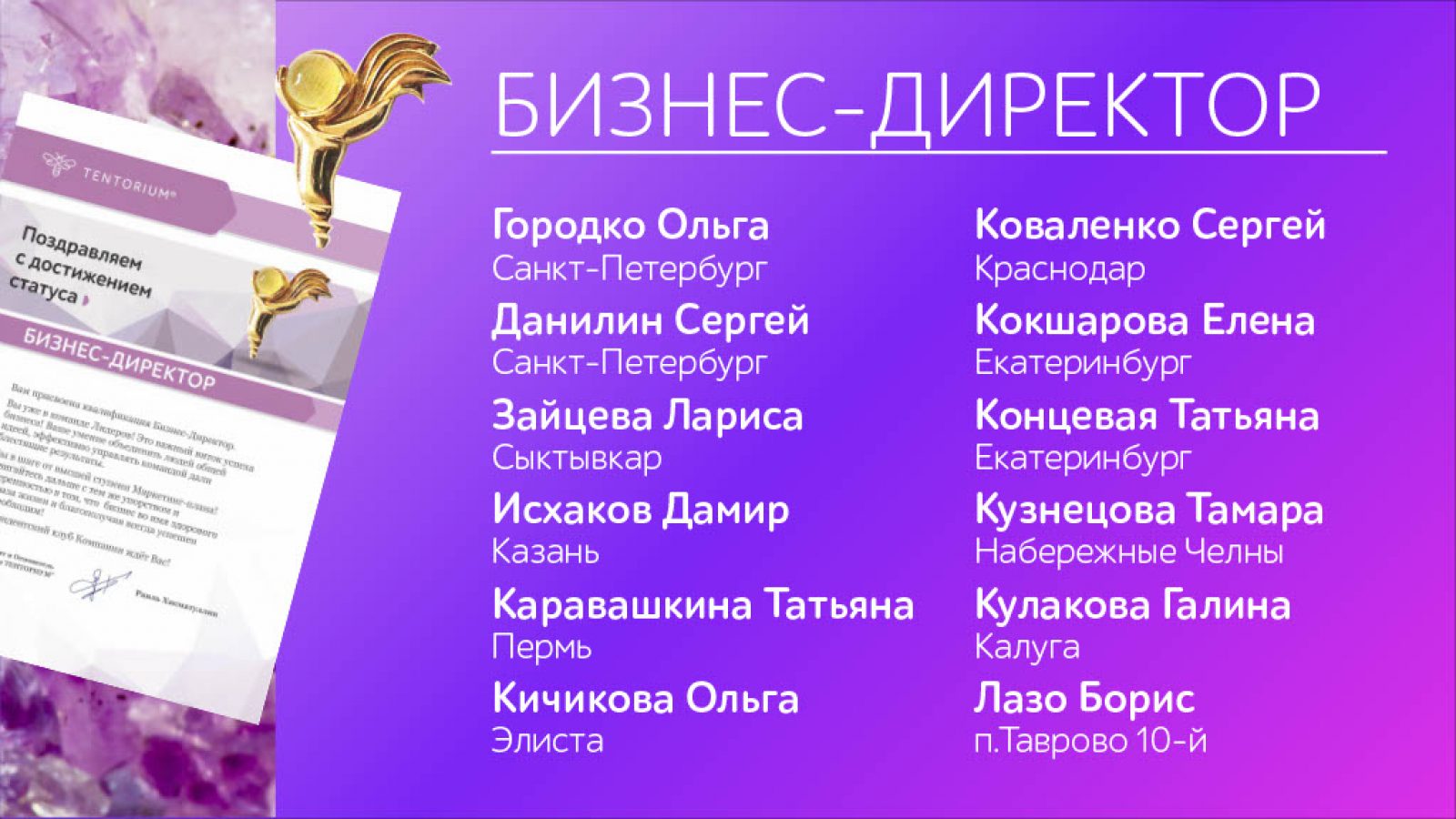 SHTV-2020-_-E-TL-TBTV-TVTGTBTL-TL-TB-TB-_69-TBTVTA1024_56