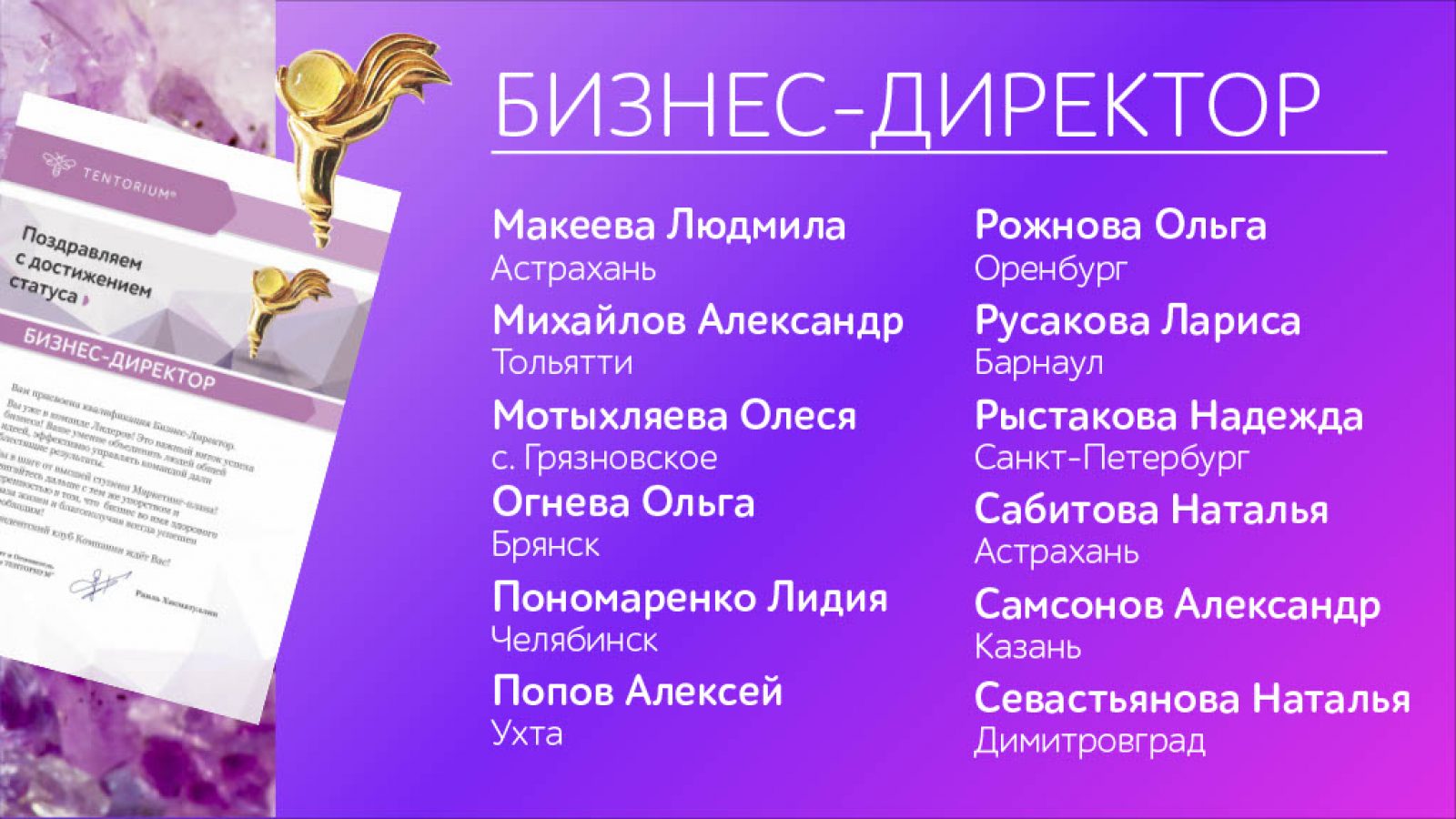 SHTV-2020-_-E-TL-TBTV-TVTGTBTL-TL-TB-TB-_69-TBTVTA1024_57