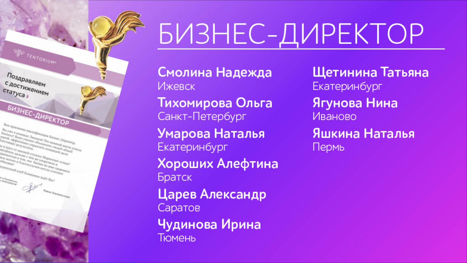 SHTV-2020-_-E-TL-TBTV-TVTGTBTL-TL-TB-TB-_69-TBTVTA1024_58