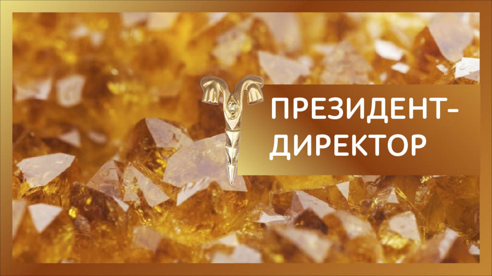 SHTV-2020-_-E-TL-TBTV-TVTGTBTL-TL-TB-TB-_69-TBTVTA1024_62