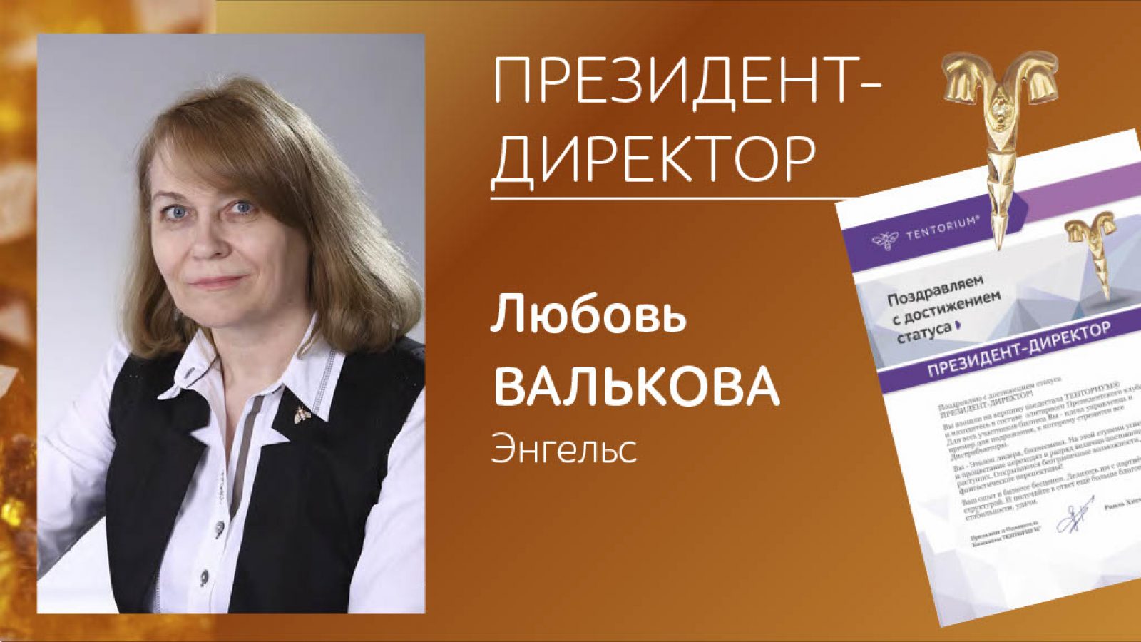 SHTV-2020-_-E-TL-TBTV-TVTGTBTL-TL-TB-TB-_69-TBTVTA1024_63