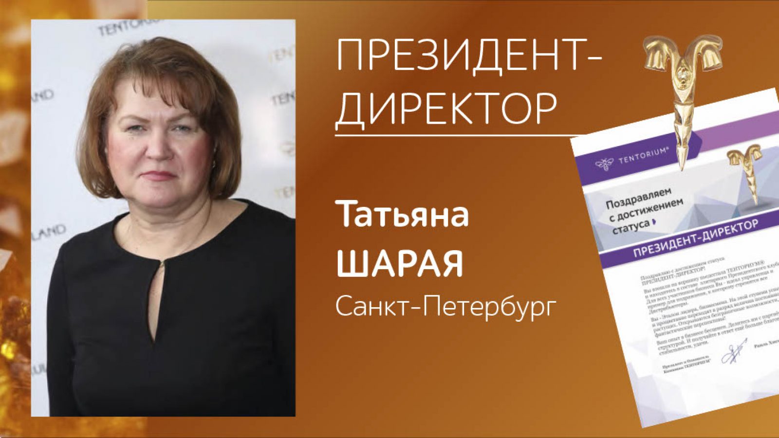 SHTV-2020-_-E-TL-TBTV-TVTGTBTL-TL-TB-TB-_69-TBTVTA1024_69