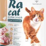 Изображение товара не загрузилось